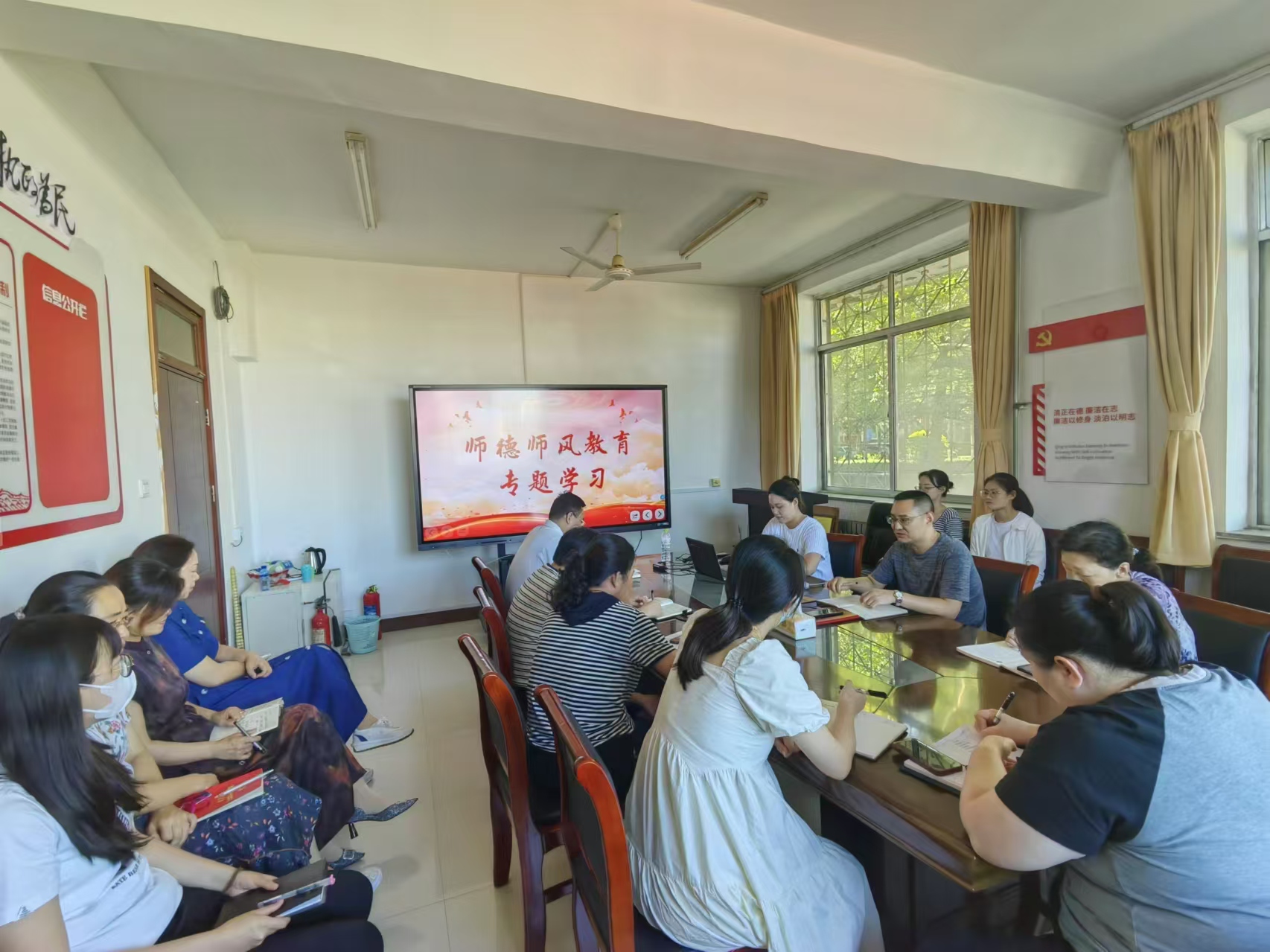 财经处开展师德师风教育学习活动