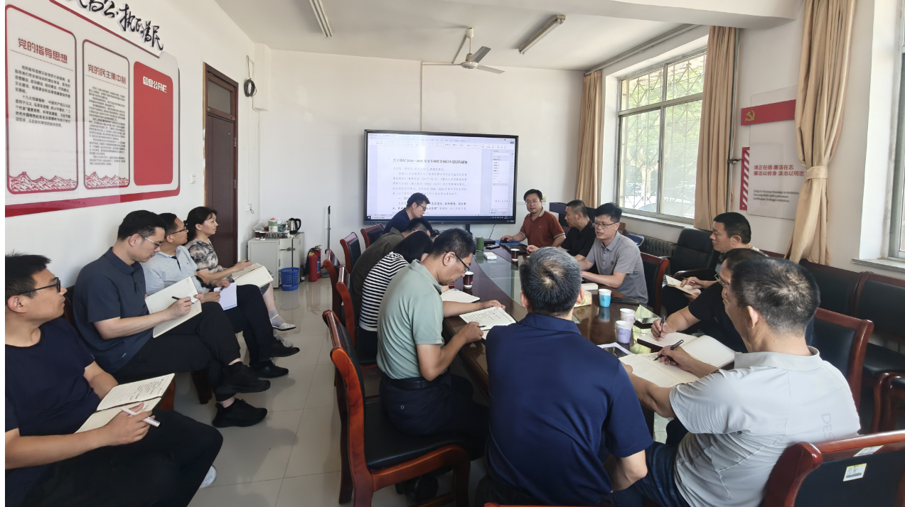 财经处组织召开我校项目库建设专题会议